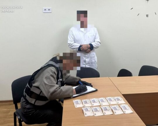 На Стрийщині лікар вимагав 11,5 тисячі гривень за документи для дитини з інвалідністю