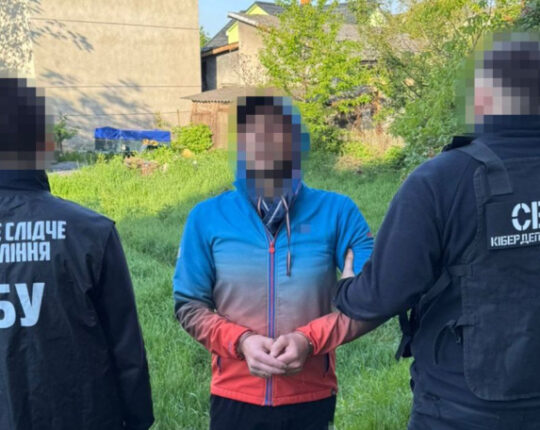 Мешканця Львівщини увʼязнили на 15 років за державну зраду