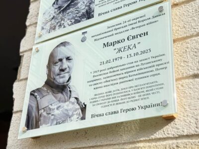 У школах Жовківської громади відкрили дев’ять меморіальних таблиць на честь полеглих захисників (фото)