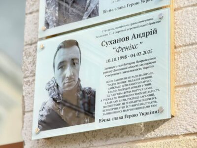 У школах Жовківської громади відкрили дев’ять меморіальних таблиць на честь полеглих захисників (фото)