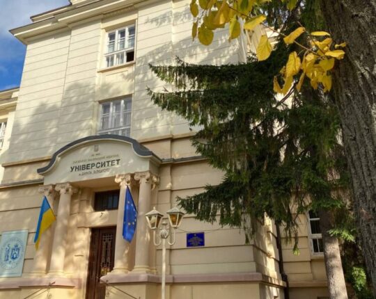 Львівський медуніверситет офіційно перейменували на честь Короля Данила