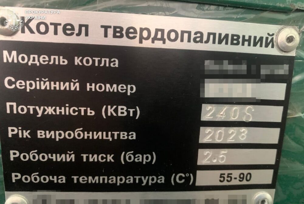 На Львівщині депутата підозрюють у зловживаннях під час закупівлі котла за 380 тисяч грн