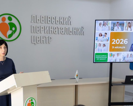 У Львівському обласному клінічному перинатальному центрі за пів року виконали 19 внутрішньоутробних втручань