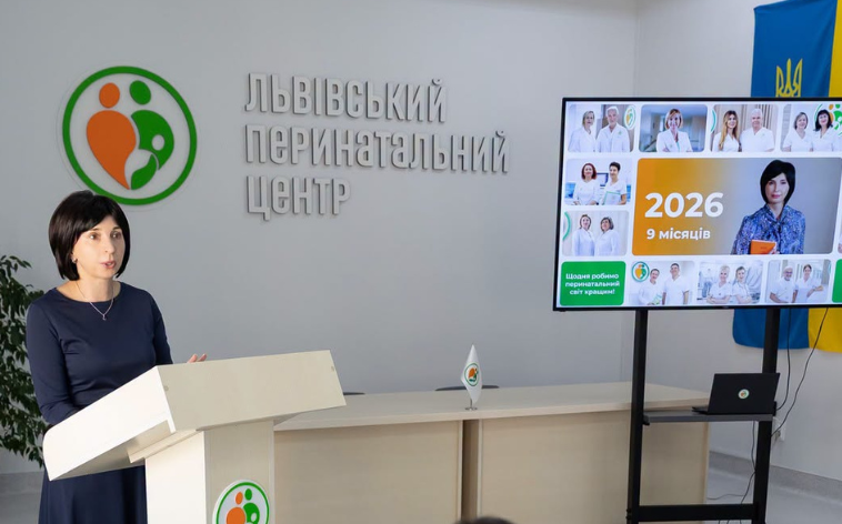 У Львівському обласному клінічному перинатальному центрі за пів року виконали 19 внутрішньоутробних втручань