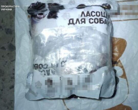 У Львові судитимуть оператора поштового зв’язку, якого затримали з партією психотропів