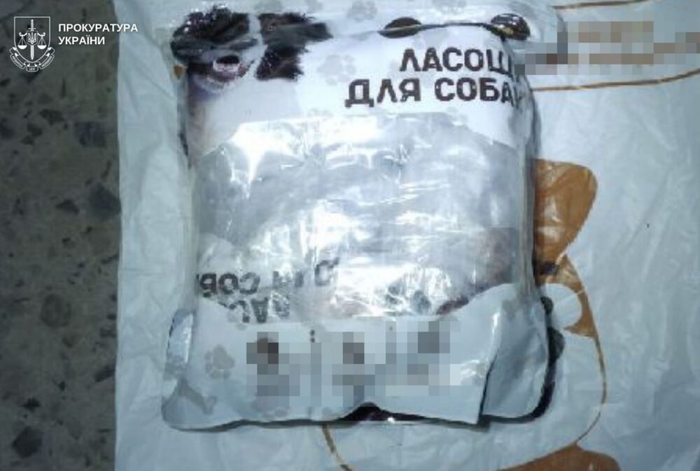 У Львові судитимуть оператора поштового зв’язку, якого затримали з партією психотропів