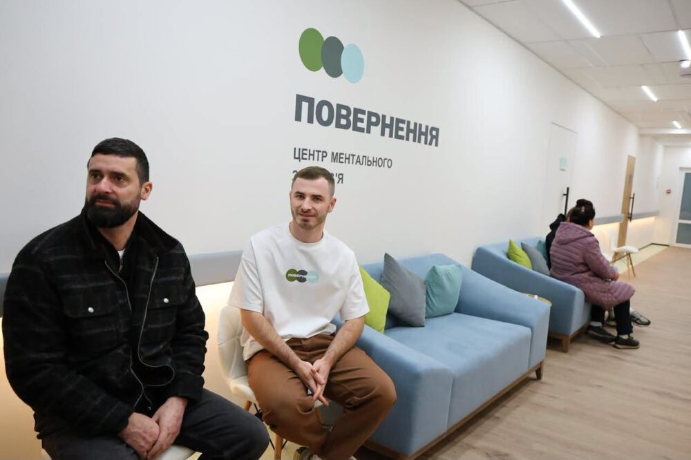 У Львівському обласному госпіталі ветеранів війн та репресованих імені Юрія Липи відкрили Центр ментального здоров’я «Повернення» (фото)