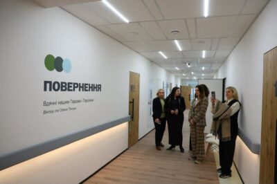 У Львівському обласному госпіталі ветеранів війн та репресованих імені Юрія Липи відкрили Центр ментального здоров’я «Повернення» (фото)