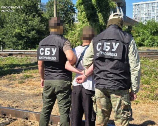 У Львові судитимуть 21-річного чоловіка за підривну діяльність на користь РФ