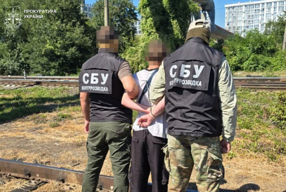 У Львові судитимуть 21-річного чоловіка за підривну діяльність на користь РФ
