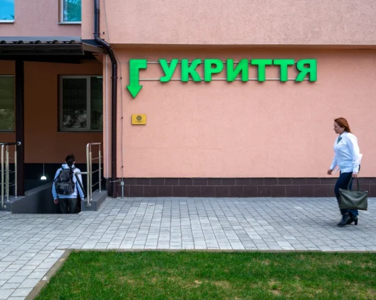 На Львівщині укриттями та об’єктами підземного простору можна забезпечити понад 2,5 мільйона людей