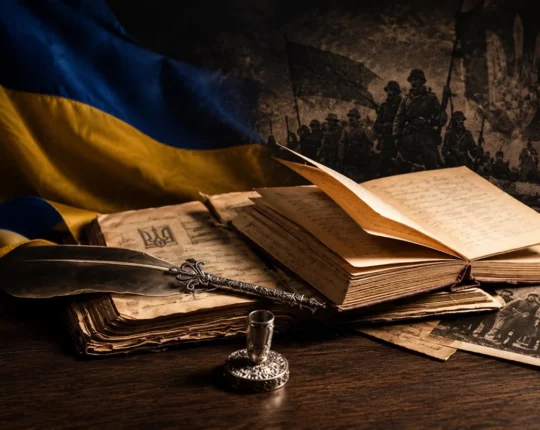 На Львівщині стартує конкурс робіт з історичних подій національно-визвольної боротьби
